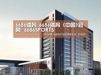 案例展示七