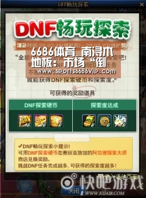 6686体育_南浔木地板:市场“倒逼”下的转型升级攻略(图2) 6686体育