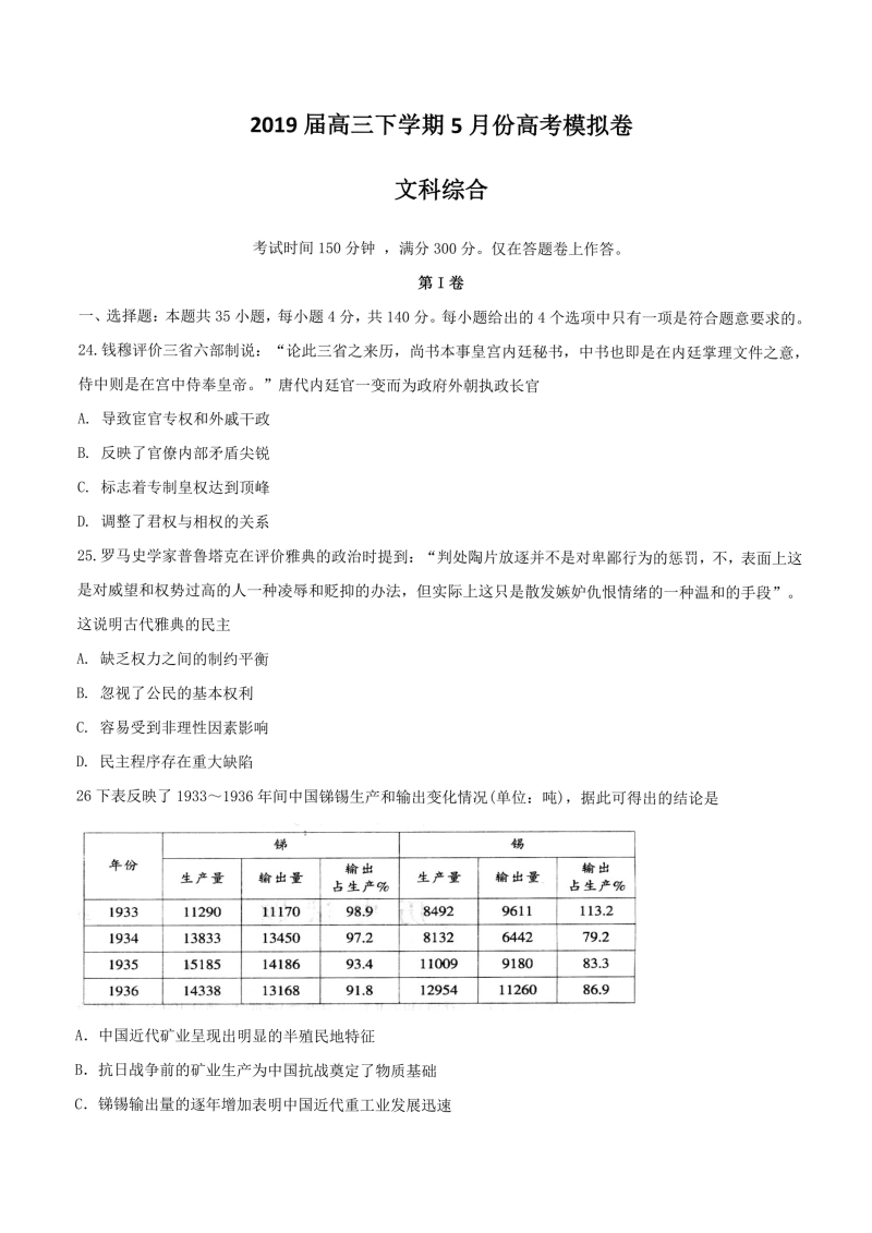 6686体育|令人心动的offer李浩源是谁 李浩源年龄几岁哪里人个人资料(图1)
