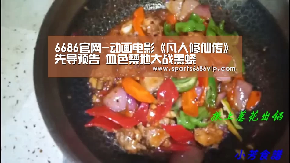 6686官网