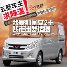 我家那闺女2王鸥走出舒适圈 可接受低收入伴侣：6686体育(图4)